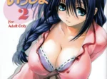 Akiko-San To Issho 2 (Mitarashi Kousei)
