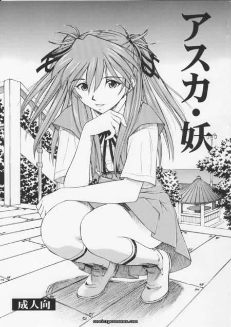 Mulher em uniforme escolar agachada, saia curta, pernas abertas e vagina exposta no parque.