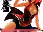 Sakurasaku Heisei Juunana Nen (Hiyo Hiyo)