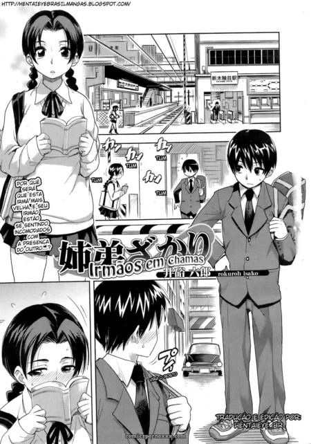 Kyoudaizakari Vol.1 (Isako Rokuroh)