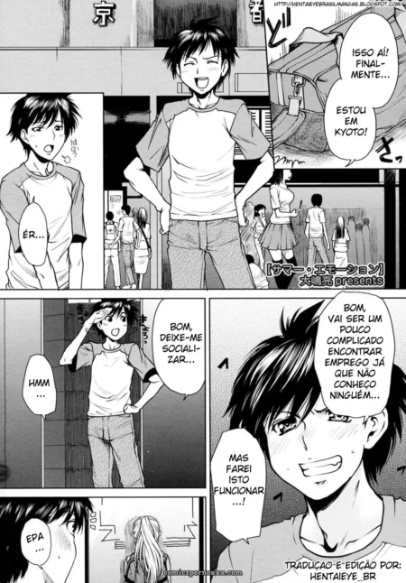 Summer Emotion (Ooshima Ryou)