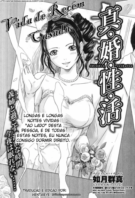 Shinkon Seikatsu | Vida De Recém Casada (Kisaragi Gunma)