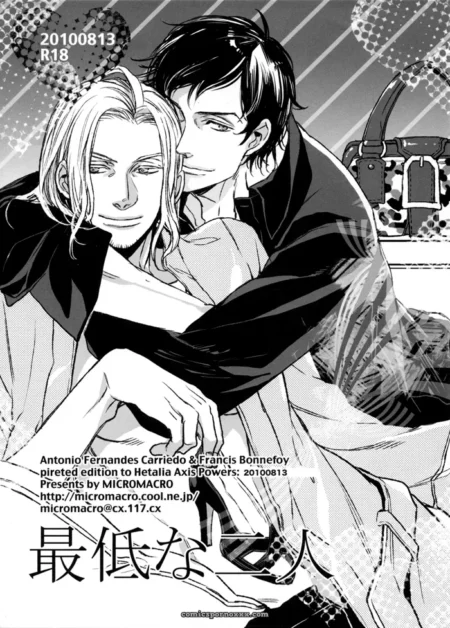 Dois homens abraçados, um segurando o pênis ereto do outro, fundo com bolsa e texto japonês