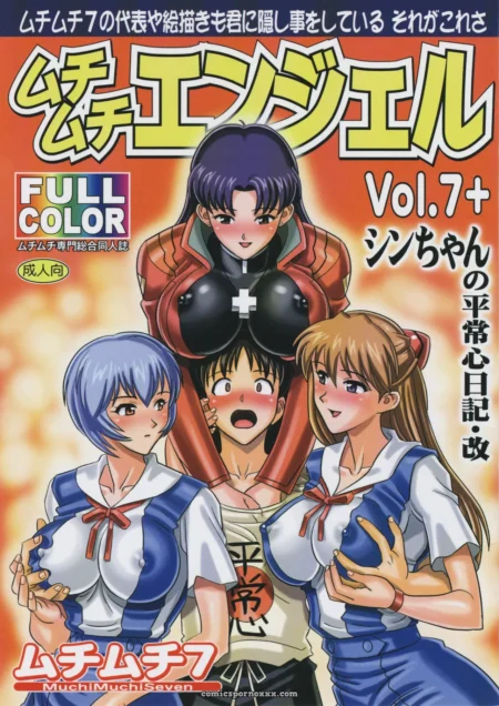 Mulher roxa com seios grandes no uniforme vermelho segura duas com uniforme azul, mãos nos seios, fundo laranja.